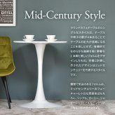 ラウンドテーブル 70cm ONDT0121 机 テーブル カフェテーブル バーテーブル 丸テーブル スチール脚 ラウンド 可愛い おしゃれ ラウンジ ダイニング リビング シンプル ホワイト 白 70サイズ 新生活