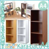 カラーボックスシリーズ3段 H1457--WH ホワイト 約 幅42x奥29x高さ105.3cm ホームテイスト カラーボックス 3段 A4サイズ 収納 カラーボックスシリーズ kara-bacoA4 3段A4サイズ 新生活