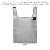エコバッグ 折りたたみ コンパクト 通販 サブバッグ エコバック ショッピングバッグ レジバッグ レジバック お買い物バッグ 買い物袋 ショッピングバック レジ袋型エコバッグ メンズ レディース 洗える 軽量 軽い 携帯 おしゃれ シンプル 旅行 通勤 通学