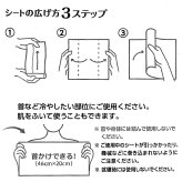 ビオレ冷タオル15包入り(1枚づつ個包装: 5包×3袋) 首かけできる 大判シートサイズ: 46cm 無香性 日本製 冷却シート #56367