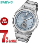 BABY-G カシオ ベビーG レディース 電波 ソーラー 腕時計 タフソーラー BGA-3000C-2AJF【2026 新作】