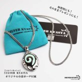 ステンレス 願い石 ペンダントネックレス メタルネックレス タタキ ターコイズ ダブル喜平チェーン 細身 シルバー ネイティブアメリカン ユニーク 模様 不思議 幾何学 ストーン 渦巻 メンズ 男性 金属アレルギー対応