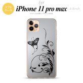 iPhone11ProMax iPhone11pro max スマホケース ソフトケース 蝶と草 黒 メンズ レディース nk-i11pm-tp1636