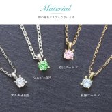 選べる誕生石 ネックレス K14ピンクゴールド ネックレス ネックレス ハワイアンジュエリー ネックレス K14ゴールド 14金 一粒 カットあずきチェーン太0.9mm ギフトラッピング可能 BYTHESEA 彼女 妻 女性 レディース 誕生日 プレゼント ハロウィン 【品番：CG-GP501R-CH123】