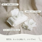 おしりふき 純水99％ 厚手 極厚 蓋つき 新生児 肌にやさしい Atsudeプラス 水分たっぷり WT007