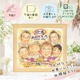 似顔絵 傘寿祝い ギフト 手描き 名入れ 贈り物 プレゼント 傘寿 長寿祝い 記念日 誕生日 80歳 大人数 お父さん お母さん 両親 家族 下書き確認 修正無料 名入れ かわいい 実績多数 一生もの 喜ばれる 長寿 80歳 長寿祝い 思い出 お祝いの品 メモリアルギフト 結婚祝い 節目 キレイ 贈答品 百寿祝い サプライズ 色紙 感謝の品 ホワイトデー 初任給
