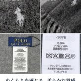 2026 最新 ポロ ラルフローレン マフラー ストール メンズ レディース POLO RALPH LAUREN リバーシブル バイカラー ロゴ 無地 イタリア製 PC0455 選べるモデル