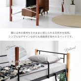 温かみのある天然木とクールなアイアンが融合したおしゃれな 。高すぎないのがちょうどいい、ちょっと低めのロフト