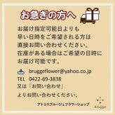 仏花 造花 「あすか」お供え お悔やみ 花 仏壇 仏壇用 光触媒 お彼岸 初盆 お盆 新盆 おしゃれ お洒落 人気 贈り物