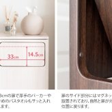 収納家具 ラック ランドリー 洗濯物入れ 洗濯カゴ サニタリー 洗面所 収納 キャスター付き 木目調 蓋付 プッシュ扉 見せない 隠す おしゃれ シンプル ランドリーバッグ付き ブラウン ホワイト ナチュラル 組立式