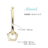ハワイアンジュエリー フープピアス ピアス イエローゴールド ピアス 外径20mm クロッシングピアス ハイビスカス 透かし バレル 樽 大ぶり ゴールド 揺れる 片耳(1個)購入可 K14イエローゴールド 20G ゲージ BY THE SEA バイザシー プレゼント ハロウィン 【品番：GE232】