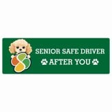 カーサイン 高齢者マーク SENIOR SAFE DRIVER コッカプー ステッカー シール 長方形 15x5cm 肉球 日本製 車