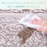 ラグ カーペット 『アーサー』 200×250cm