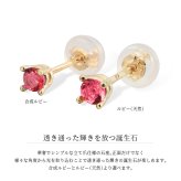 ハワイアンジュエリー ピアス 7月の誕生石 ルビー スタッドピアス イエロー ピンク ホワイト 選べる カラーストーン 片耳(1個)購入可 K14ゴールド 14K パーツ シリコンキャッチ シンプル BY THE SEA バイザシー プレゼント ハロウィン 【品番：GE107-7】