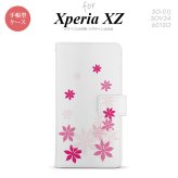 【手帳型 スマホ カバー ケース】【SO01J】【エクスペリア XZ 】手帳型 ケース SO-01J スマホ カバー XPERIA XZ エクスペリア ティアレ ピンク nk-004s-so01j-dr1075【メール便送料無料】