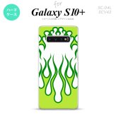 SC-04L SCV42 Galaxy S10+ スマホケース ハードケース ファイヤー 炎 白 緑 メンズ レディース nk-s10p-1310