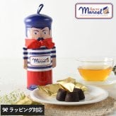 SACRE MARCEL サクレ・マルセル マルセル缶 トリュフ 6粒 NR-05363 チョコレート砕きナッツ/フランス/おしゃれ/個包装/おやつ/おいしい/ギフト プレゼント/缶/小物入れ/