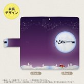 SH-04L/SHV44 AQUOS R3 手帳型スマホケース カバー 月とサンタ 紫  nk-004s-r3-dr635