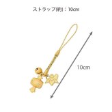  シンクビー ポーチ メール便 送料無料 A004821 チドリ ラッキーキャット 猫 千鳥 チャーム付き 小さめ ミニ マチ付き 内ポケット ねこ ネコ 刺繍 スパンコール ビジュー モノトーン 小物 雑貨 アート ギフト
