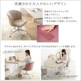 ダイニングチェア 大人かわいい Cherie シャーリー OK-SLC--PK ピンク シェル型 ホームテイスト おしゃれ オフィスチ ワーク 子供 昇降 回転 かわいい コンパクト ダイニング 学習 デスクチェア オフィスチェア ワークチェア 女性 新生活