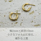 【ジュエリーの町 山梨県甲府製】 K18 フープピアス 18金 片耳 2x10mm 日本製 1個売り プレゼント ギフト メンズ レディース 金属アレルギー対応 品質保証書
