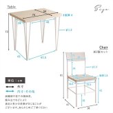 さわやかな背もたれ付きオシャレダイニング3点セット BFR-3--WOK ホームテイスト ダイニングテーブル さわやか ホワイトテーブル チェア 背もたれ付き 2人掛け 3点セット おしゃれ 北欧 新生活