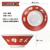 ラーメンどんぶり ペア 結婚記念日 プレゼント 2個 お母さん お父さん 誕生日プレゼント ラーメン鉢 龍柄 ラーメン碗 中華 食器 お祝い 贈り物 ギフト ラッピング メッセージカード 名入れ無料 プレゼント おもしろ 電子レンジ 食洗器OK ギフト 母の日 父の日 2026