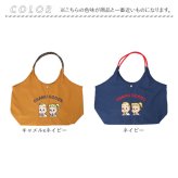 OSAMU GOODS トートバッグ 通販 トートバック サブバッグ エコバッグ オサムグッズ 原田治 ロープハンドル バッグ ナイロン 刺繍バッグ かわいい 軽量 軽い 撥水 キャラクター レディース エンブロイトート OTNS-01 レトロ 旅行