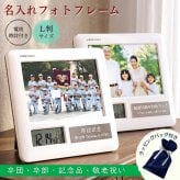 【名入れ無料】卒部記念品 野球 フォトフレーム 電波時計付き 記念品 サッカー 名入れ 1個から 卒部記念品 卒団記念 名入れ 野球 バスケ サッカー名入れ 卒園記念 MK03