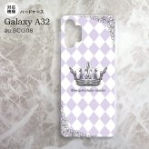 SCG08 Galaxy A32 ケース ハードケース 王冠 紫 nk-a32-1455
