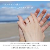 ペアリング 2本セット ハワイアンジュエリー リング 刻印 無料 指輪 1号～29号 ピンクは15号まで 幅約4mm 厚み1mm シルバー925 ギフト対応可 ピンキーリング 小さいサイズ 2個ペア ハワイアンジュエリーリング カップル 夫婦 プレゼント ハロウィン 【品番：SR102-SR103P】