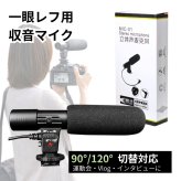 外付けマイク CYLMIC-01 一眼レフ　ミラーレス対応　ステレオ コンデンサーマイク　風切り音対策　対応:3.5mmマイク端子のカメラ 電源: DC3V 　約800時間　同梱内容(マイク×1、CR2電池×1、日本語説明書 ) 送料無料