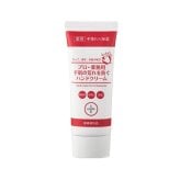 【2個セット】ハンドクリーム プロ・業務用 手荒れを防ぐハンドクリーム N 60g ヤーマン YA-MAN 医薬部外品 生薬配合 天然由来成分100％ 日本製 保湿 乾燥 敏感肌 手肌ケア 女性 母 妻 誕生日 プレゼント 美容 ギフト 実用的 単品