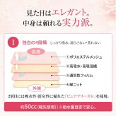 さわやか安心花柄レース深ばき安心ショーツ 2色7枚組 レギュラー用 3L