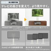WALLインテリアテレビスタンド テレビ台用スタンド 背面収納テレビ台セット幅150cm 32~65v対応 壁掛け風 壁寄せテレビ台 TVスタンド テレビボード リビングボード ローボード 背面収納 ホワイト 白 ウォールナット 茶 震度7耐震試験済み 新生活