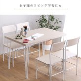 4人用 ダイニングテーブルセット 4人掛け 5点セット ダイニングセット おしゃれ 幅110cm 北欧 西海岸 カフェテーブル 食卓テーブルセット ダイニングテーブル ダイニングチェア ダイニング 4脚セット 椅子 4人がけ 4人掛け用 新生活