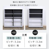 キャビネット カウンター下収納 薄型 引き戸 カウンター下 キッチン 幅60 奥行22 高さ80cm 扉付き 可動棚 スリム 隙間 ルーター コンセント ガラス: 引き戸にはブラックガラスを使用 食器棚 シンプル 強化ガラス キッチンボード 新生活