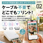 【写真が動き出す！】petamo(ペタモ) ミニフォトプリンター スマホ用 フルカラー インク不要 Zink対応 ワイヤレス印刷 AR写真対応 シール 用紙5枚付 MT56iAR + Zinkフォトペーパー(MT-02ZP/20枚)セット