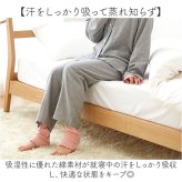 インナーパンツ 冬 レディース 通販 パジャマ下のみ 綿100パンツ 女性 肌着 ナイトウェア あったかパンツ ハイウエストパンツ ルームウェア 12分丈パンツ 防寒インナー 締め付けない 部屋着ズボン コットン100 メローフリル 重ね着インナー 秋冬用