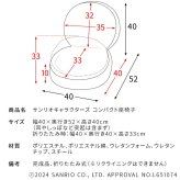 座椅子 コンパクト サンリオキャラクターズ 折りたたみ ハローキティ キティちゃん ポムポムプリン シナモロール シナモンロール ハンギョドン ポチャッコ ぽちゃっこ 可愛い サンリオ ぬいぐるみ キッズ フロアチェア かわいい 折りたたみ時 北海道