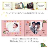はらぺこあおむし エコー写真が収納できるアルバム 「10ツキ10カものがたり」 | エコー写真 保存 エコーアルバム フォトアルバム マタニティ アルバム