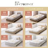ベッド 寝具 フレーム ロー セミシングルショート ステージ すのこ 韓国 インテリア オシャレ おすすめ ボード ヘッドレス 一人暮らし 子ども 子供部屋 キッズ フロア ワンルーム 木目調 コンパクト ウッド