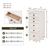 チェスト タンス 箪笥 たんす 整理棚 収納 整理ダンス 整理箪笥 リビング リビング収納 寝室 インテリア 収納チェスト 収納タンス マルチチェスト 収納棚 キャビネット 整理整頓 マルチ収納 新生活
