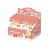 サンリオ はなまるおばけ シークレットフラットミニポーチ 全10種 コンプリートBOX Sanrio 送料込み