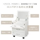 収納家具 ラック トコスメワゴン キャスター付き 好評 鏡台 コンパクト RUD-1830 ドレッサー 一面鏡 1面ドレッサー サイドテーブル 化粧台 ワイドミラー 大容量 引き出し 2段 おしゃれ シンプル 幅42.5×奥行31×高さ5182cm 家具