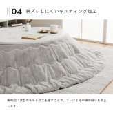 こたつ布団 円形 無地調 約220cm丸 こたつ布団円形無地調約220cm丸 フェイクファー 抗菌防臭 リバーシブル ポリエステル 綿 フランネル こたつ掛布団 こたつふとん コタツ掛け布団 コタツ掛布団 こたつ用品 冬用 冬物 寝具 寝室用品 ふわふわ