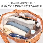 FRUIT OF THE LOOM スヌーピー 巾着バッグ エコバッグ SNOOPY コラボ 軽量 大容量 折りたたみ トートバッグ サブバッグ 大きめ ショッピングバッグ 旅行 お出かけ 総柄 キャラクター おしゃれ かわいい ポリエステル 持ち歩き フルーツオブザルーム オレンジ ブルー ブラック