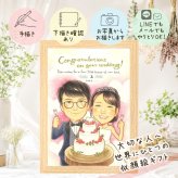結婚記念日の贈り物に、写真を送るだけで、あたたかな似顔絵に。 結婚式 似顔絵 ギフト 名入れ 手描き 贈り物 プレゼント 結婚記念日 ウェルカムボード 記念 お祝い 挙式 家族 友人 友達 同僚 カップル 下書き確認 修正無料 名入れ 似てる そっくり 実績多数 一生もの 宝物 結婚式 一生もの ウェディング 記念日 闘病中の方への励まし 百寿祝い 快気祝い オーダーメイド 米寿祝い 長寿祝い