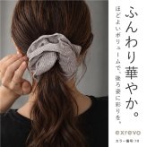シュシュ かわいい おしゃれ 大きい 黒 ボリューム リボン 柄 ヘアゴム 髪ゴム 大人 跡がつかない シルクタッチ パール シンプル サテン チェック ドット柄 無地 水玉 ジャガード 黒 ブラウン ヘアアクセサリー ヘアアレンジ 一つ結び