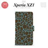 【手帳型 スマホ カバー ケース】【SO01K】【エクスペリア XZ1】手帳型 ケース SO-01K スマホ カバー Xperia XZ1 エクスペリア キリン柄 青 nk-004s-so01k-dr747【メール便送料無料】
